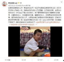 电网女职工爆料视频最新,现场工作真相曝光