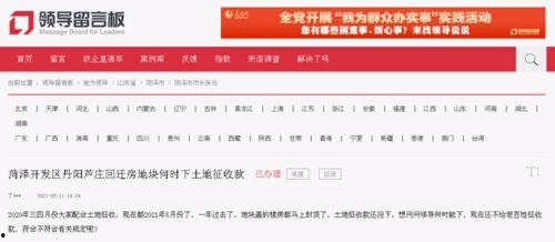 河南读书爆料最新消息,最新消息揭示惊人内幕！