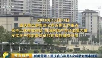 楼市最新消息爆料,揭秘最新政策与市场走势揭秘