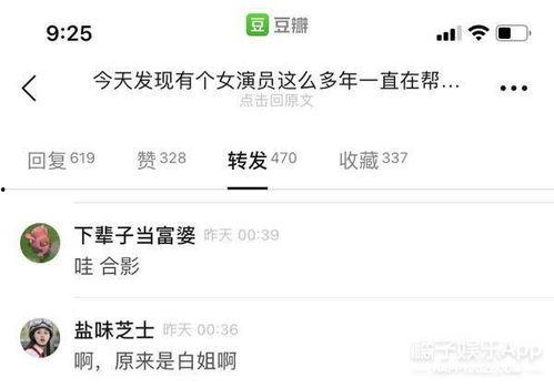 帖子最新爆料,揭秘事件背后惊人真相